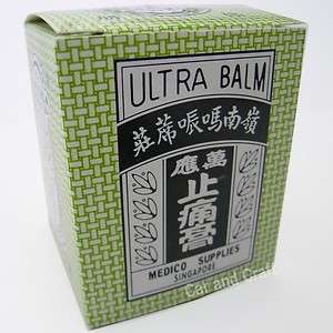 Ling Nam ultra Balm 70ml Pain Relief Massage 嶺南 萬應 止痛膏 