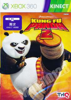 KUNG FU PANDA 2 XBOX 360 KINECT GAME BRAND NEW  