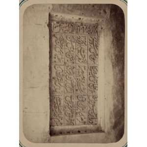  Antiquities,Samarkand,Tomb of Saint Kassim ibn Abass 