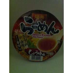 Menraku Japanese Ramen Soy Sauce Flavor 2.7z  Grocery 